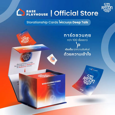 Storationship ไพ่ชวนคุย