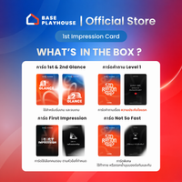 1st Impression — ภาคเสริม Storationship