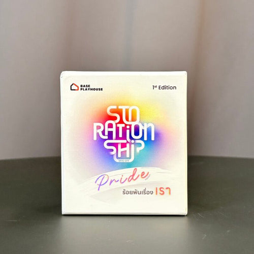 กล่อง Storationship Pride Edition สี gradient รุ้ง